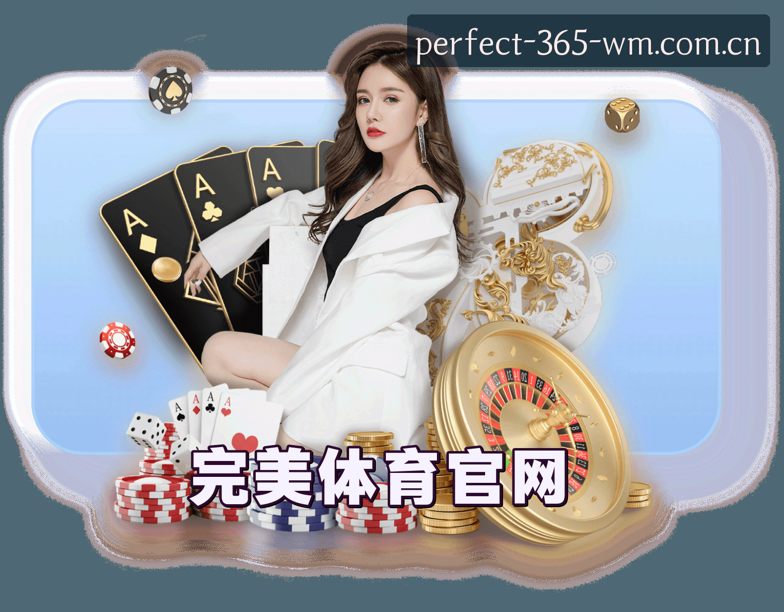 关于我们